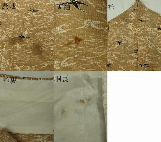 平和屋本店●極上 浦野理一 型染 小紋 紬地 背抜き仕立て 飛鶴文 飴色地 逸品 DZAB4444kh6