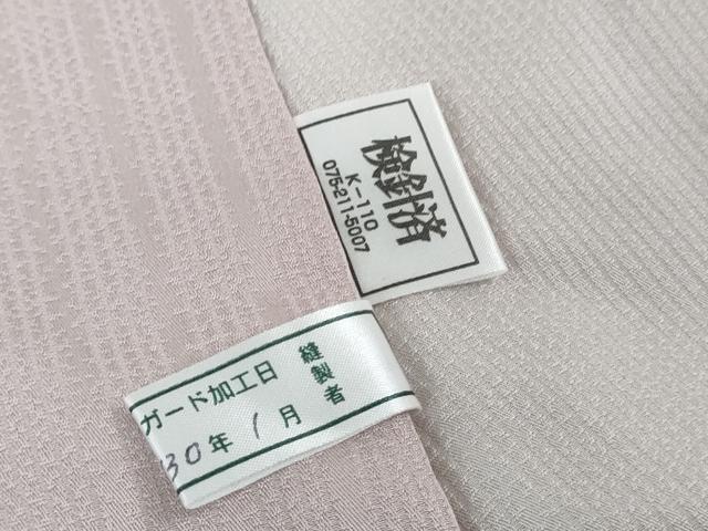 平和屋着物∞極上 道中着 ロング丈 刺繍 花丸文 桜色地 金銀糸 逸品 未使用 DZAB4464kh6