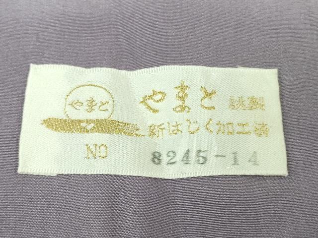 平和屋本店●極上 十日町 名門青柳謹製 櫛引織 赤城紬 草木染 訪問着 象牙色地 やまと金ラベル 逸品 未使用 DZAB4474kh6