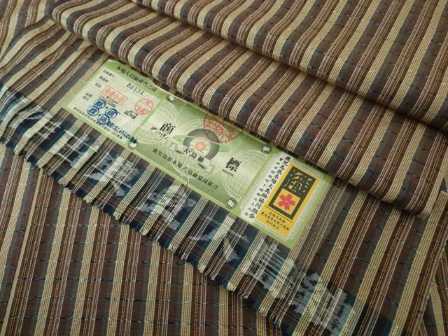 平和屋着物●極上 創作古典大島紬 奄美大島車輪梅染 縞 証紙付き 逸品 DZAB4486kh6