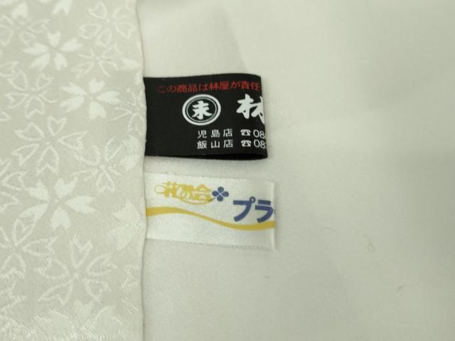 平和屋着物●極上 振袖・長襦袢(無双仕立て・半衿刺繍)セット 駒刺繍 打ち出の小槌 舞花 象牙色地 金彩 逸品 DZAB4495kh6