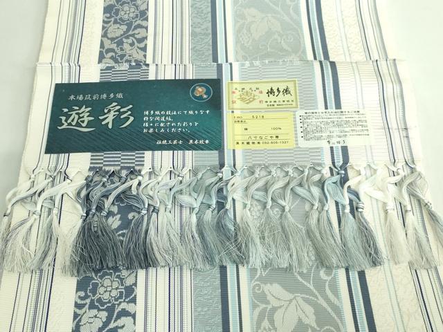 平和屋着物●極上 博多織人 黒木織物 本場筑前博多帯 八寸名古屋帯 葡萄唐草間道 遊彩 博多金ラベル 証紙付き 逸品 DZAB4504kh6