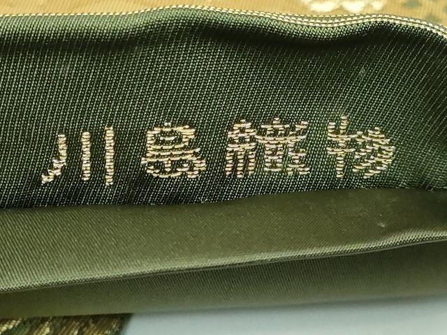 平和屋着物●極上 西陣 川島織物 六通柄 本袋帯 名物裂 金糸 逸品 DZAB4529kh6