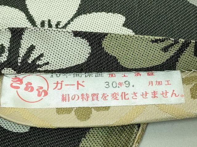 平和屋着物●極上 両面 半幅帯 舞桜 網目花文 逸品 DZAB4535kh6