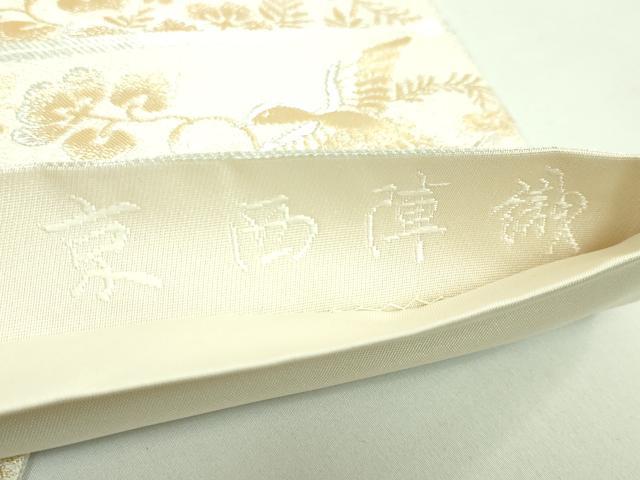 平和屋本店●極上 西陣 河合美術織物謹製 六通柄袋帯 唐織 正倉院花鳥文 金銀糸 逸品 DZAB4544kh6