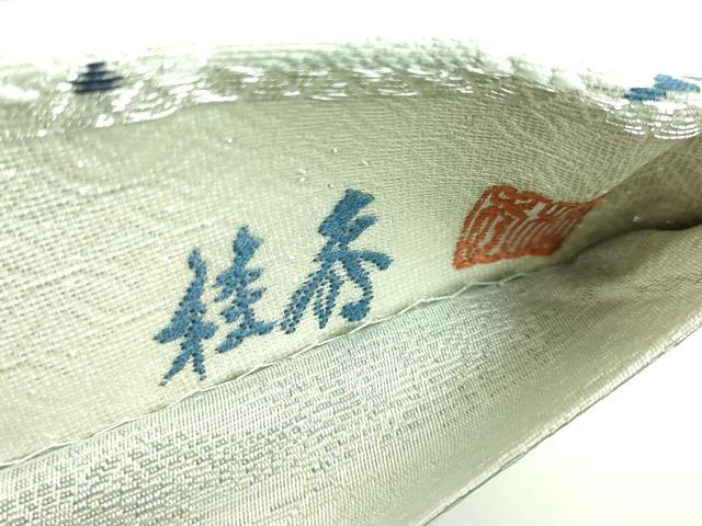 平和屋着物●極上 両面 六通柄袋帯 唐織 天然灰汁醗酵建本藍染 桂秀 七宝花文 金銀糸 逸品 DZAB4546kh6