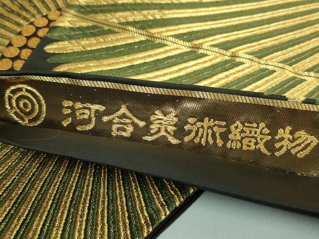 平和屋着物●極上 西陣 河合美術織物謹製 六通柄袋帯 花 金糸 逸品 DZAB4547kh6