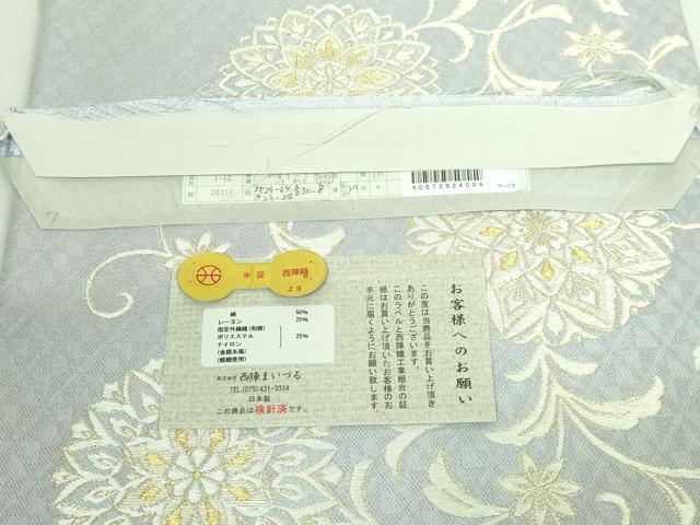 平和屋着物●極上 西陣 まいづる謹製 太鼓柄袋帯 銀麗螺鈿織 花唐草 金糸 証紙・反端付き 逸品 DZAB4562kh6