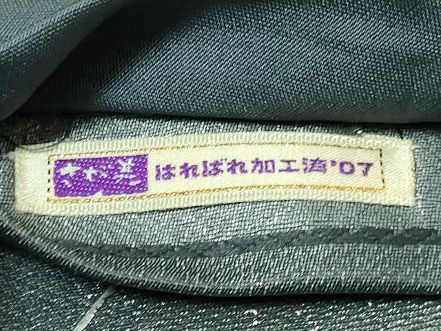 平和屋本店●極上 金彩友禅 卓越技能者・名工・和田光正 太鼓柄袋帯 花唐草文 銀彩 さが美扱い 説明書付き 逸品 DZAB4567kh6