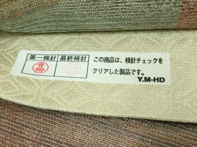 平和屋着物●極上 紋屋井関 御寮織 六通柄袋帯 変わり市松 金糸 逸品 DZAB4593kh6