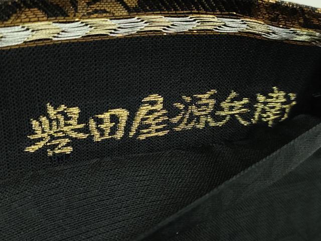 平和屋本店●極上 創業280年 誉田屋源兵衛 六通柄袋帯 スリーシーズン帯 花鳥文 黒地 金糸 逸品 DZAB4599kh6