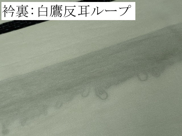 平和屋本店●極上 白鷹お召 110亀甲 市松文様 逸品 DZAB4602kh6