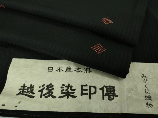 平和屋着物●極上 越後染印傳 日本産本漆 小紋 水国織物謹製 源氏香 黒地 証紙付き 逸品 DZAB4604kh6