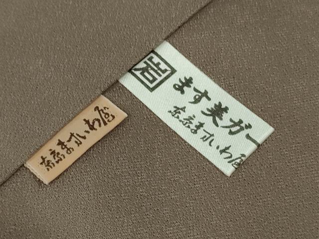 平和屋着物●極上 金彩友禅作家 金彩の魔術師 堀省平 訪問着 白鷺 浅紫色地 暈し染め 金銀彩 ますいわ屋扱い 逸品 未使用 DZAB4630kh6