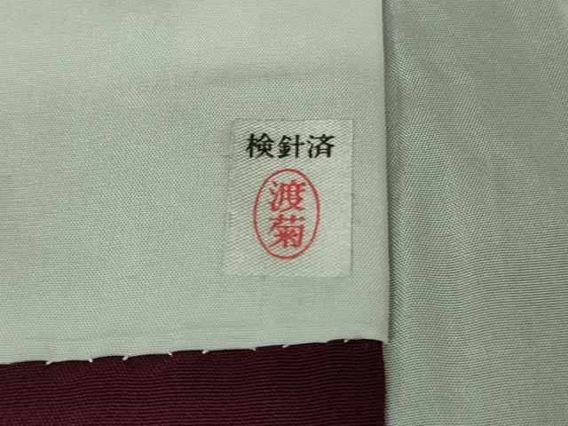 平和屋本店●極上 浦野理一 経節紬 藍型染 笹竹間道 濃藍色 逸品 DZAB4632kh6
