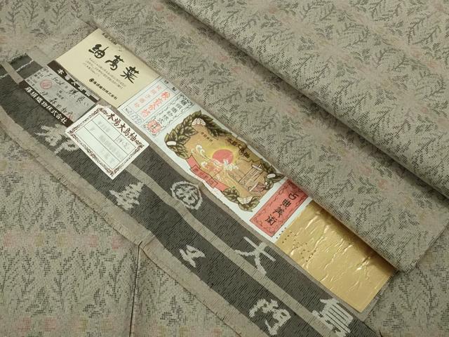 平和屋着物▽極上 都喜ヱ門 本場大島紬 単衣 紬萬葉 輝く装い 藤絹織物謹製 証紙付き 逸品 DZAB4654kh6