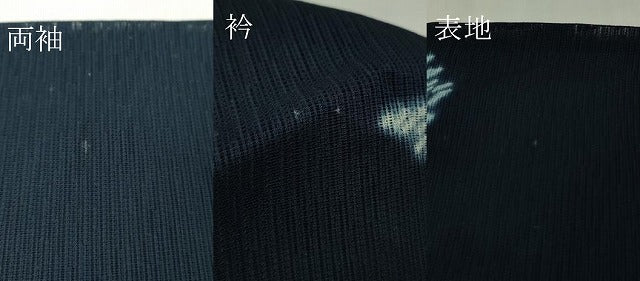 平和屋本店*極上 夏物 十日町 名門 滝泰謹製 訪問着 ロング丈 絞り 滝 鉄紺色地 暈し染め 反端付き 逸品 DZAB4674kh6