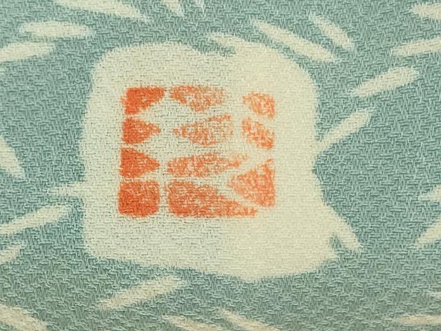 平和屋本店●超希少 日本工芸会会員 染織作家 人間国宝 鈴田照次 木版摺更紗 訪問着 型染 草葉文 金彩 逸品 DZAB4679kh6