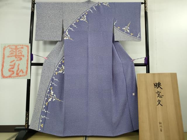 平和屋本店●極上 人間国宝 森口華弘 蒔糊友禅 蒔糊散らし 訪問着 映窓文 紅掛花色地 金彩 共箱付き 逸品 DZAB4682kh6
