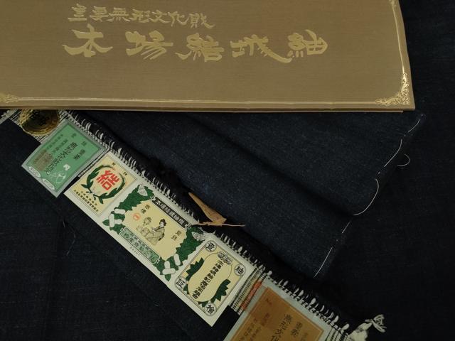 平和屋本店●極上 男性 本場結城紬 重要無形文化財 アンサンブル 長羽織 奥順謹製 紺藍杢 鑑定証・証紙付き 逸品 未使用 DZAB4689kh6