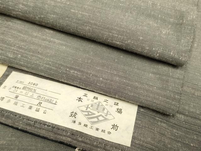 平和屋本店●希少 男性 本場筑前博多織 紬 アンサンブル 長襦袢(袷)・長羽織セット 羽裏・龍 虎 茶鼠色 証紙付き 逸品 DZAB4701kh6