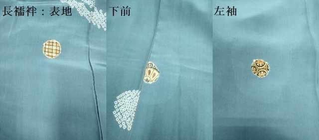 平和屋着物●極上 男性 紬 アンサンブル キングサイズ 長襦袢(袷)・長羽織セット 濃い鉄御納戸色 逸品 DZAB4718kh6