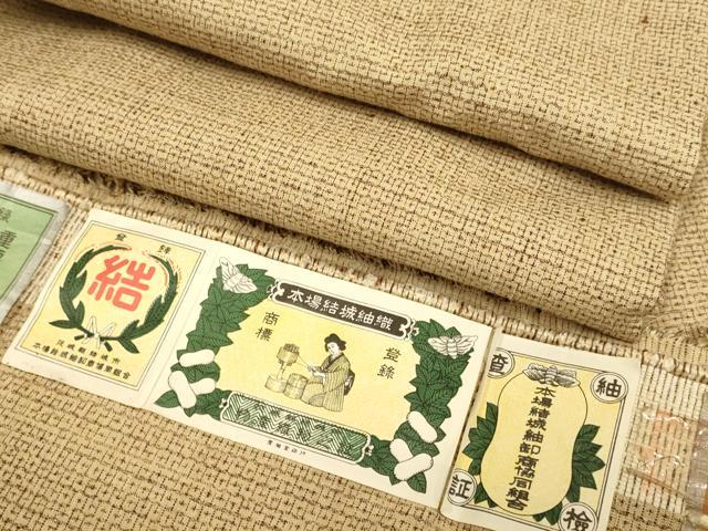 平和屋本店●極上 男性 本場結城紬 重要無形文化財 アンサンブル 長羽織 100亀甲 総詰め 証紙付き 逸品 DZAB4724kh6