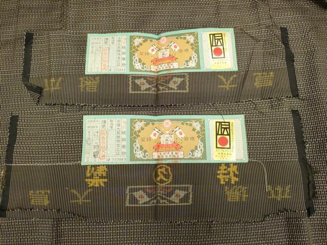 平和屋着物●極上 男性 本場大島紬 アンサンブル 証紙付き 逸品 DZAB4733kh6