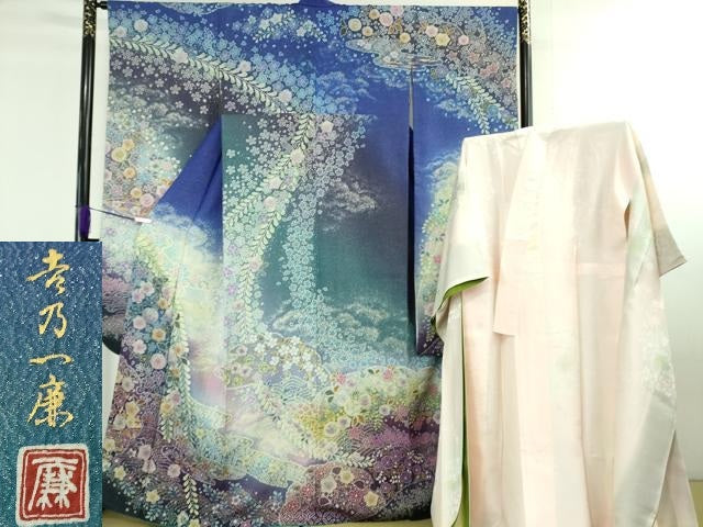 平和屋本店●極上 吉乃一廉 幻の辻が花 振袖・長襦袢(袷)セット 暈し染め 金彩 銀通し地 逸品 DZAB4737kh6
