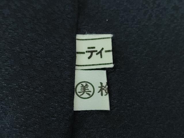 平和屋着物●極上 訪問着 背抜き仕立て 総刺繍 吉祥笹花文 暈し染め 金銀糸 逸品 DZAB4746kh6