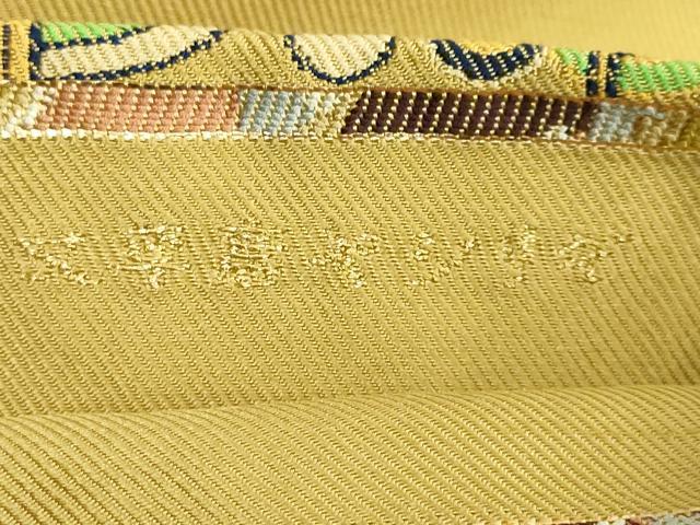 平和屋本店●最高級 龍村平蔵製 太鼓柄 本袋帯 ギリシャ唐草文 芥子色地 逸品 DZAB4752kh6