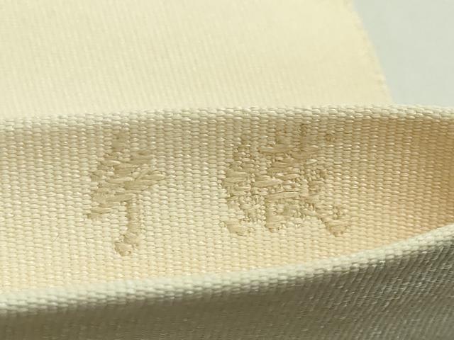 平和屋本店●極上 西陣河村織物謹製・手織り 染紙綴 太鼓柄袋帯 伊藤若沖図 象 逸品 DZAB4760kh6