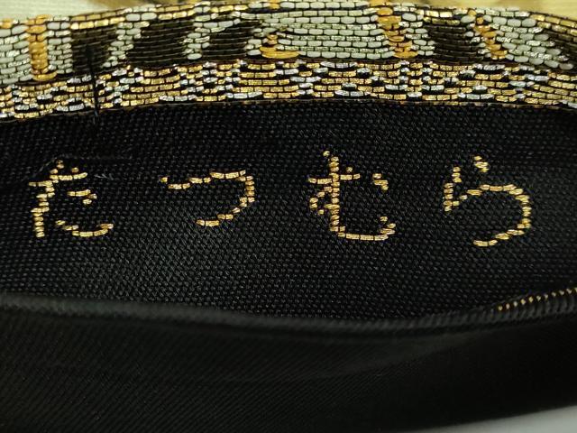 平和屋本店●極上 龍村美術織物 たつむら 六通柄 本袋帯 彩花円舞文 黒地 金銀糸 逸品 DZAB4761kh6