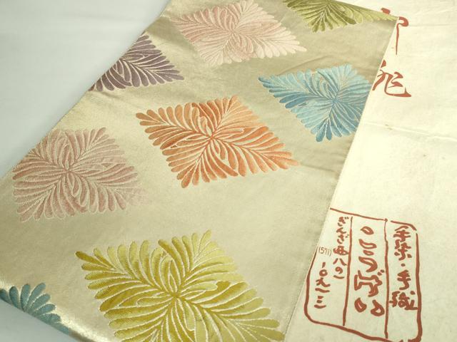 平和屋着物●極上 六通柄袋帯 唐織 シダ 銀座こうげい 金糸 たとう紙き 逸品 DZAB4763kh6