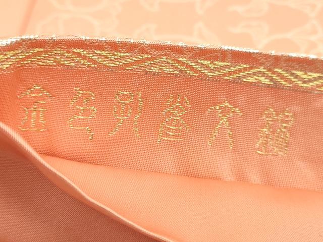 平和屋着物●極上 龍村晋謹製 太鼓柄袋帯 金色孔雀文錦 上代43万 一斤染色地 金糸 紙タグ付き 逸品 DZAB4769kh6