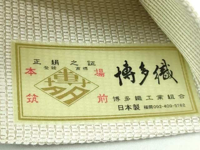 平和屋着物●極上 本場筑前博多織 両面 半幅帯 薄 枝花文 協和織物 博多金ラベル 証紙付き 逸品 未使用 DZAB4802kh6