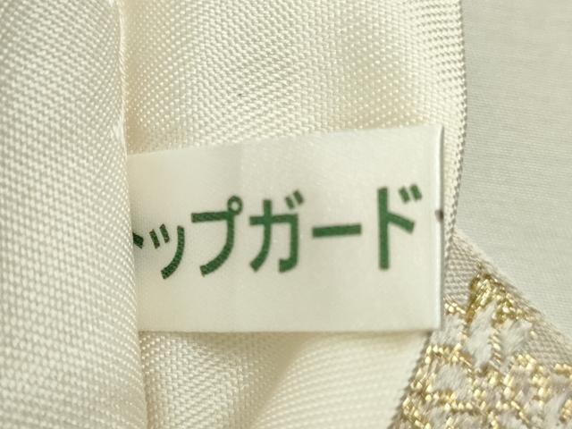 平和屋着物●極上 全通柄 本袋帯 唐織 尾我佐 向かい鳥正倉院花文 金糸 逸品 DZAB4814kh6