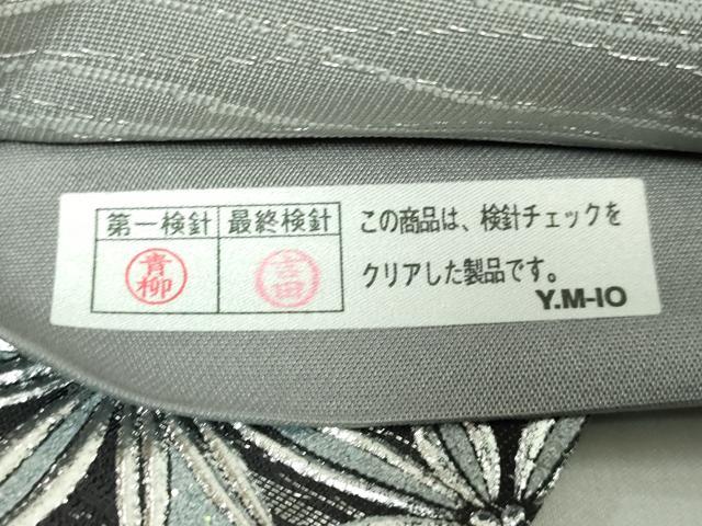 平和屋着物●極上 金彩友禅 卓越技能者・名工・和田光正監修 華陽 太鼓柄袋帯 七宝花文 銀彩 逸品 DZAB4821kh6