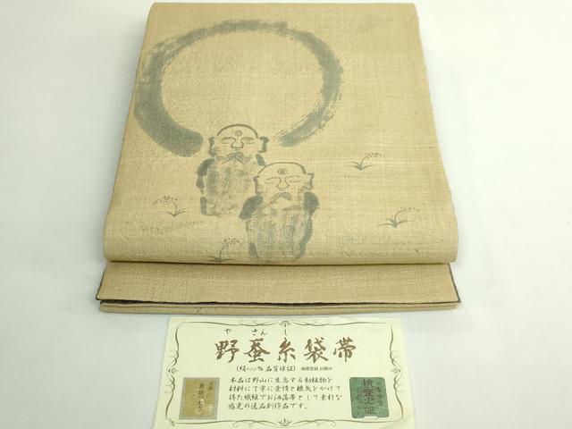 平和屋着物●極上 野蚕糸工房 太鼓柄袋帯 作家物 真綿紬 地蔵 証紙付き 逸品 DZAB4823kh6