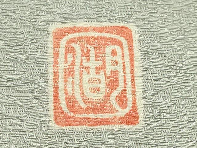 平和屋着物●極上 十日町 名門 滝泰謹製 太鼓柄袋帯 襲絞り 相良刺繍 おぼろ染め 舞花文 銀通し地 逸品 DZAB4826kh6