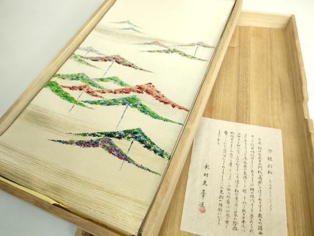 平和屋本店●極上 二代目・龍村平蔵 龍村光翔 太鼓柄 本袋帯 金銀彩松 共箱付き 逸品 DZAB4840kh6