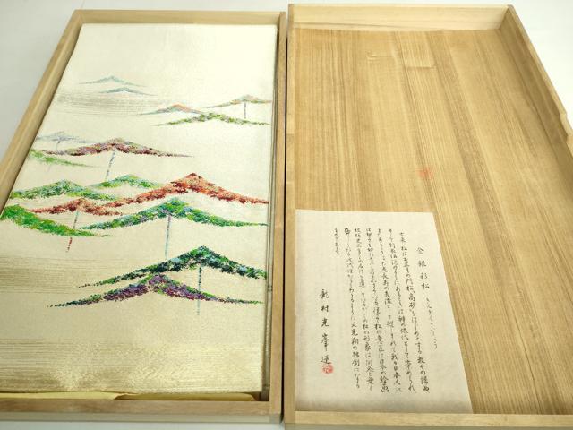 平和屋本店●極上 二代目・龍村平蔵 龍村光翔 太鼓柄 本袋帯 金銀彩松 共箱付き 逸品 DZAB4840kh6