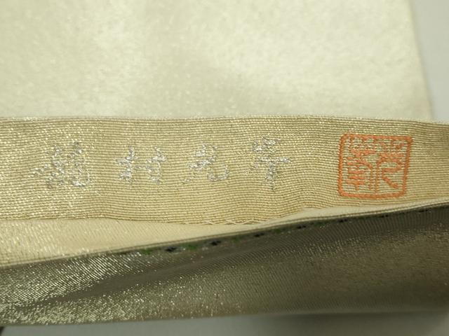 平和屋本店●極上 二代目・龍村平蔵 龍村光翔 太鼓柄 本袋帯 金銀彩松 共箱付き 逸品 DZAB4840kh6