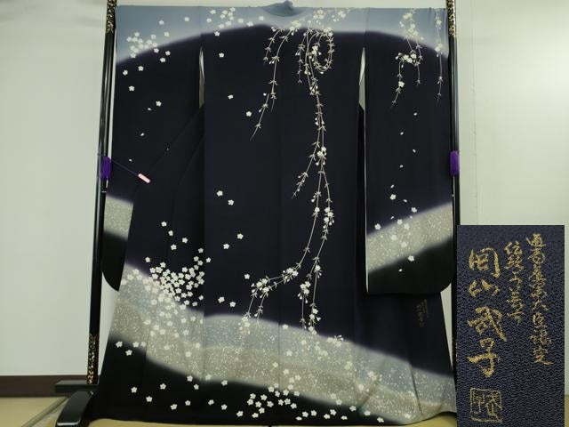 平和屋着物●極上 史上初の女性友禅師 京都府伝統産業優秀技術者 京の名工 岡山武子 振袖 枝垂れ桜 鉄紺色 暈し染め 銀彩 逸品 DZAB4855kh6