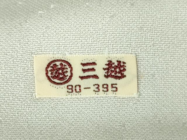 平和屋本店●極上 訪問着 駒刺繍 椿 暈し染め 金彩 三越扱い 逸品 DZAB4857kh6