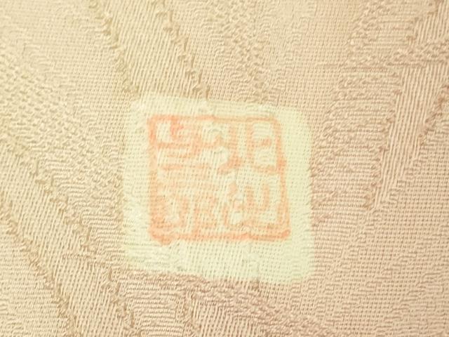 平和屋着物●極上 皇室献上作家 北出与三郎 訪問着 大王松 暈し染め 金彩 逸品 DZAB4860kh6