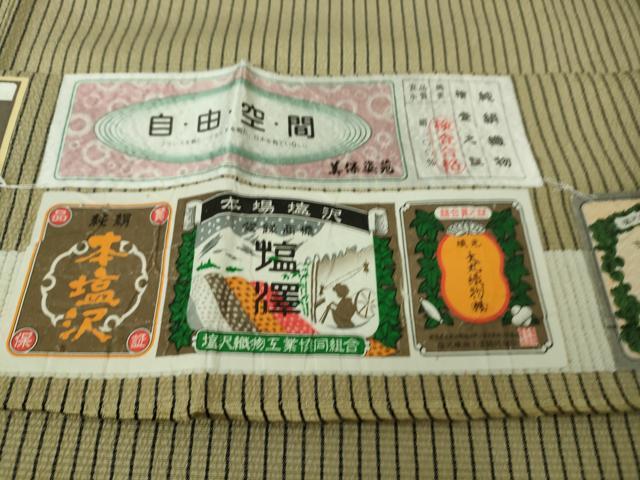 平和屋着物●極上 本塩沢 縞 枯色×濃藍色 大丸織物謹製 証紙付き 逸品 DZAB4874kh6
