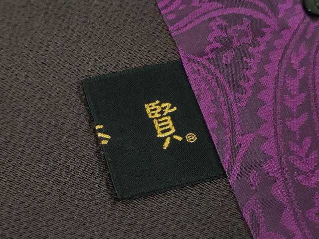 平和屋着物∞極上 コート作家 三本賢 和装コート ロング丈 たたき染め 黒紅色地 鬼しぼ縮緬 逸品 DZAB4885kh6