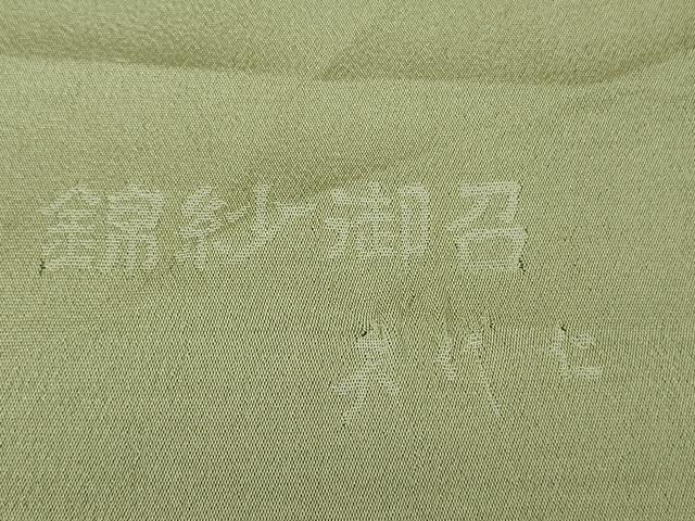 平和屋着物●極上 京都 矢代仁 紋御召 錦紗 市松 柳鼠色地 銀糸 反端付き 逸品 未使用 DZAB4891kh6