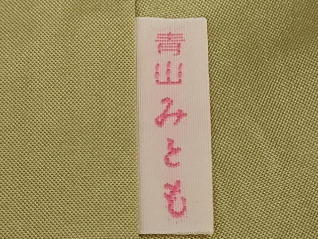 平和屋着物●極上 青山みとも 紬 縞 逸品 DZAB4901kh6